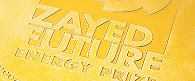 Premio Zayed Energía del Futuro 2015